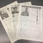 日本「隱閉青年」出雜誌，重新面對社會。社會對他們有甚麼誤解？他們怎樣成為「宅男」、「宅女」？
