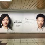 日本這個洗頭水廣告，找來兩個與眾不同的模特兒。到底「她們」有多不同？……